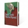Worlds Beyond by Paul Curry - Book