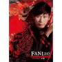 FANtasy by Po Cheng Lai - DVD