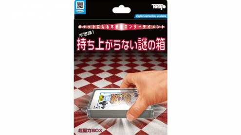Ultra Gravity Box 2020 by Tenyo Magic - Trick