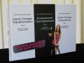 Quick Change Book Part 2 - Women by Sos & Victoria Petrosyan