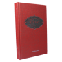 The Complete Walton (Vol.1) - Book