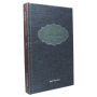 The Complete Walton (Vol.2) - Book
