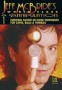 World Class Manipulation McBride 1 - DVD