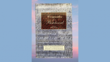 Concertos For Pasteboard - Libro inglese