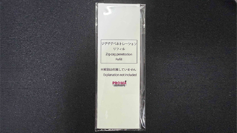 Zig Zag Penetration REFILL only